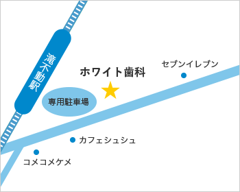 新京成滝不動駅出口を出て左にすぐ
